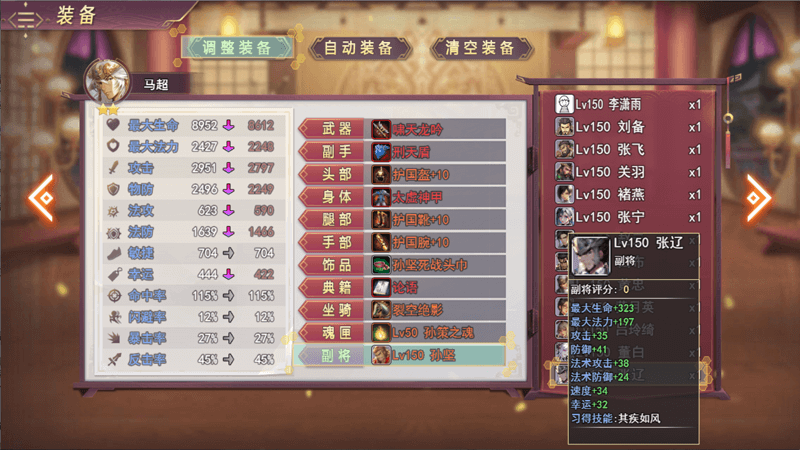 更新3.85