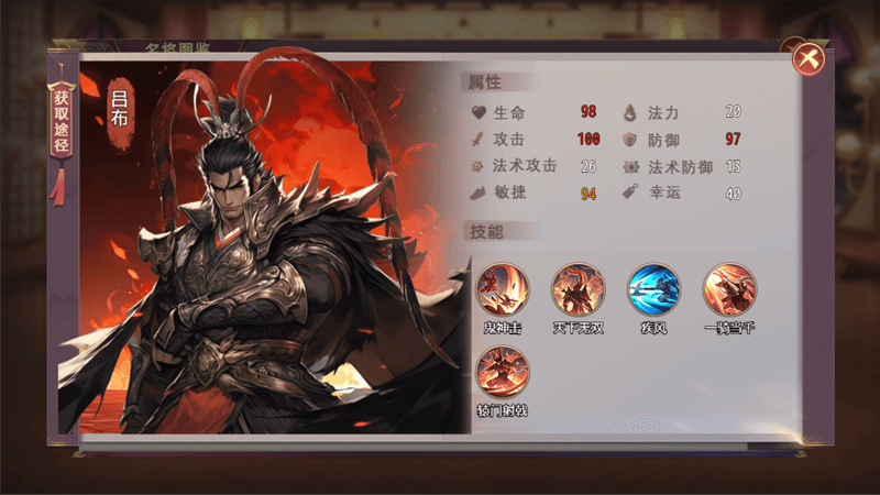 更新3.86