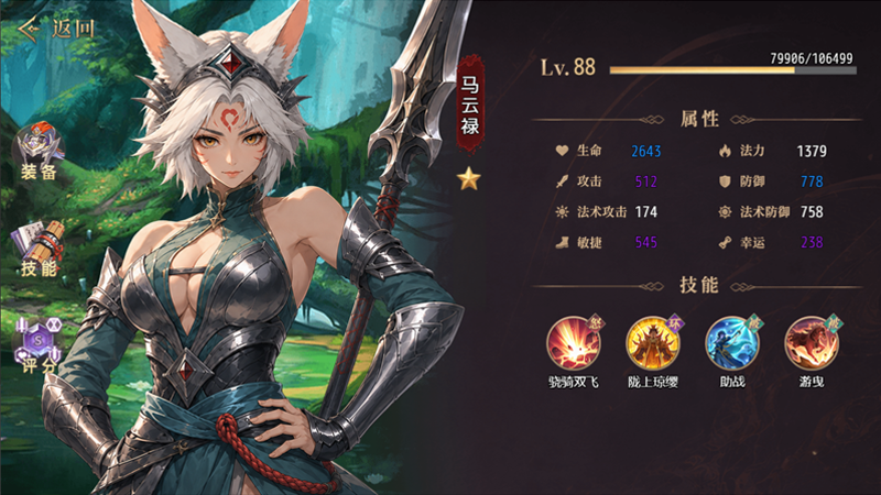 版本更新宣传图