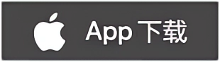 iOS下载